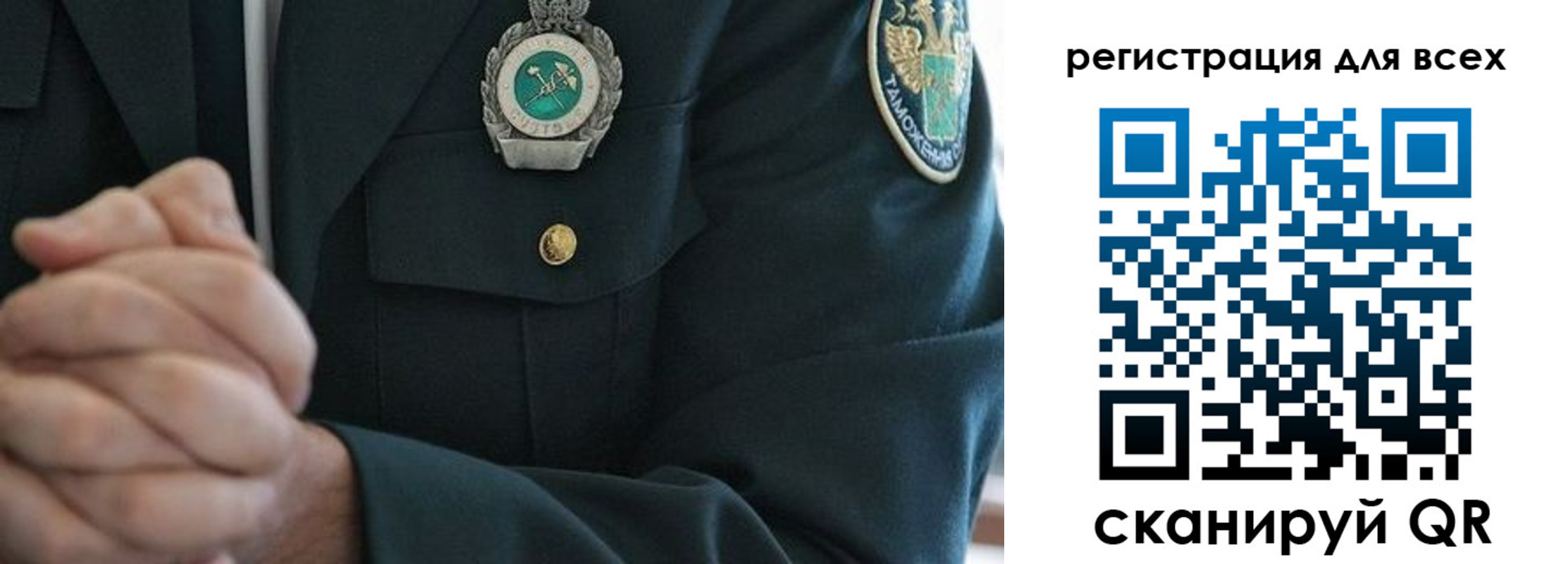 временная регистрация для школы в Очёре