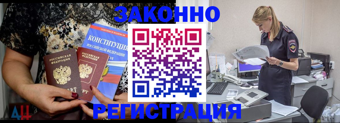 пропишу в квартире в Очёре