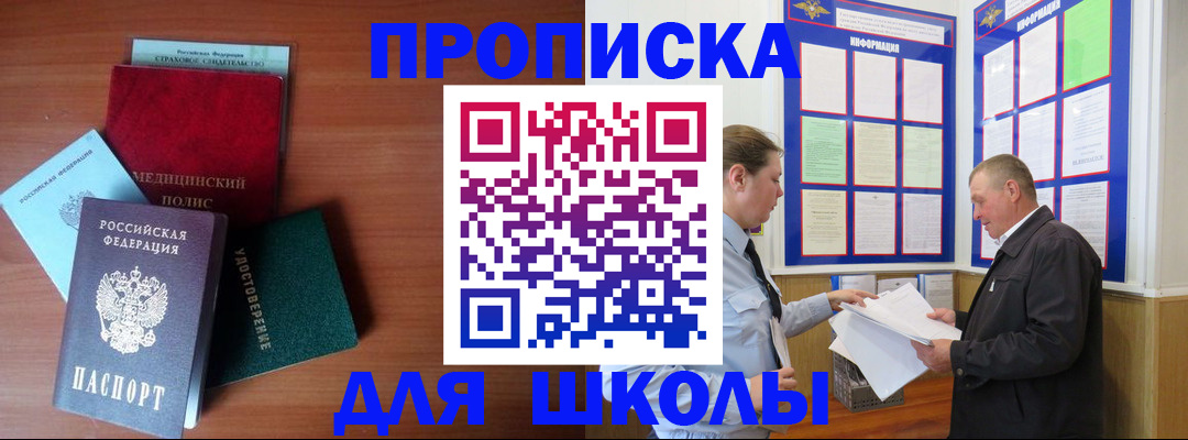форма 3 в Очёре